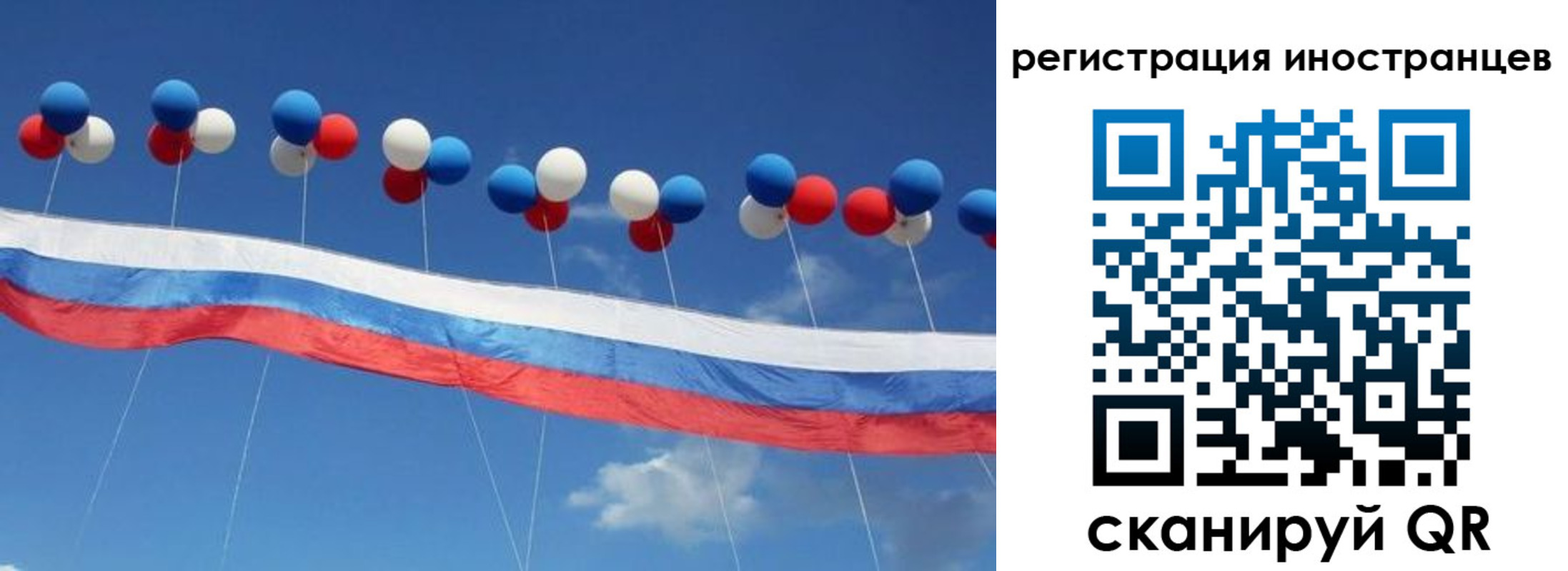 прописка для военкомата в Электрогорске