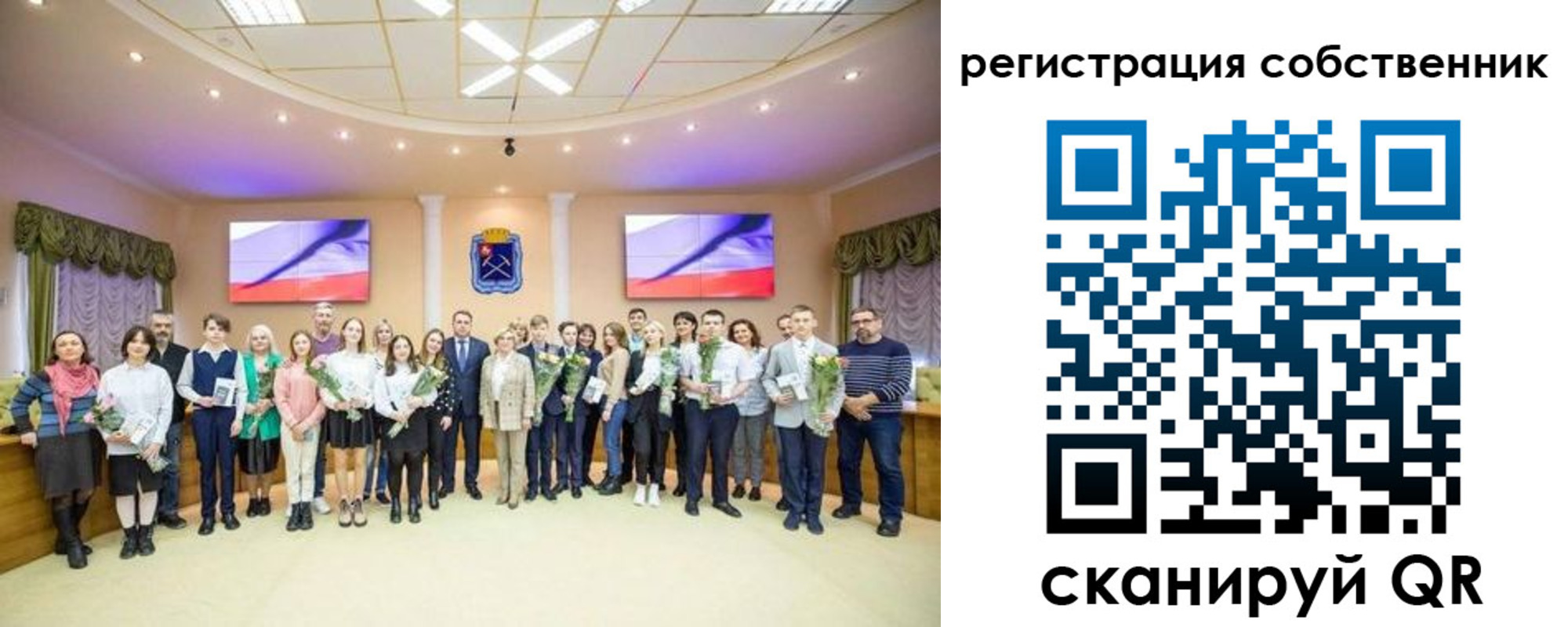 регистрация в Электрогорске